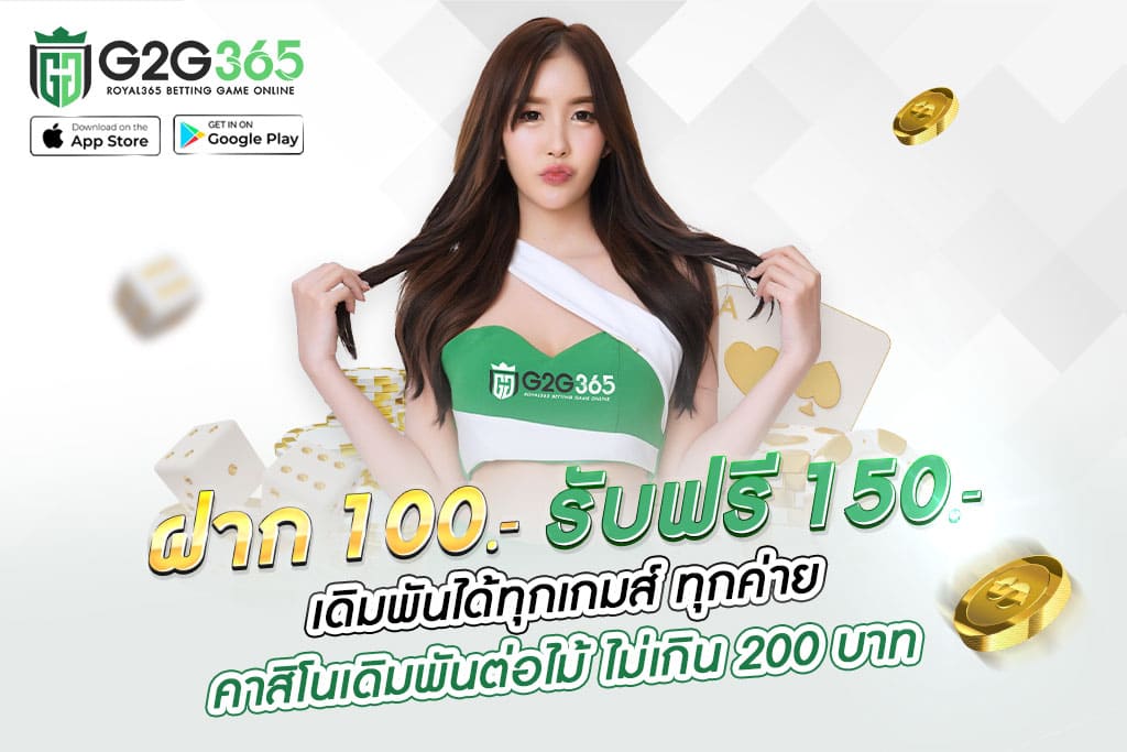 g2gbet-รวม เว็บ g2g