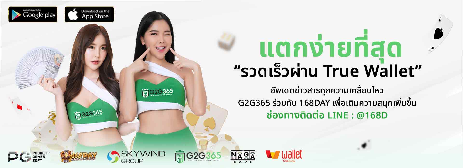 Joker สล็อตเว็บตรง