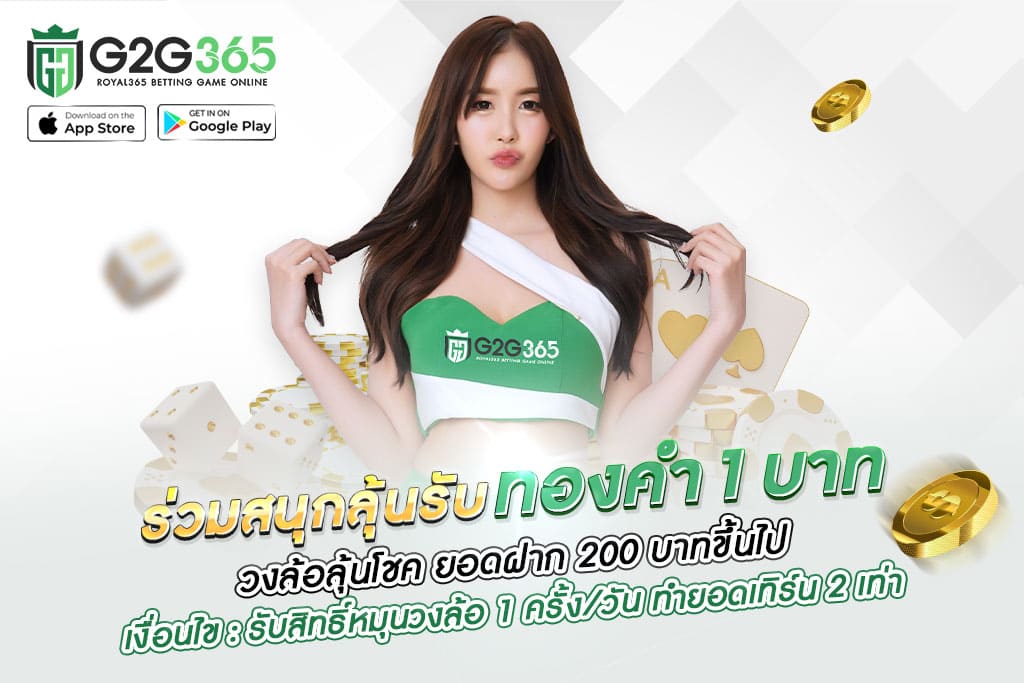 PG SLOT-สล็อตเว็บตรง ฝากถอน true wallet ไม่มี ขั้นต่ํา