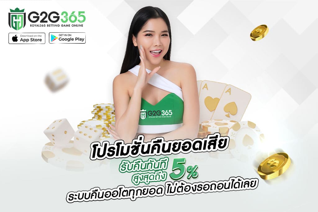 บาคาร่า-สล็อตเว็บตรง ฝากถอน true wallet ไม่มี ขั้น ต่ํา 2025