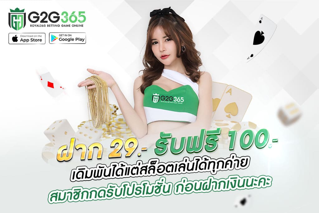 สล็อตออนไลน์